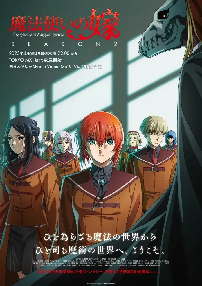 Mahoutsukai no Yome – Novo trailer da 2º temporada - Manga Livre RS