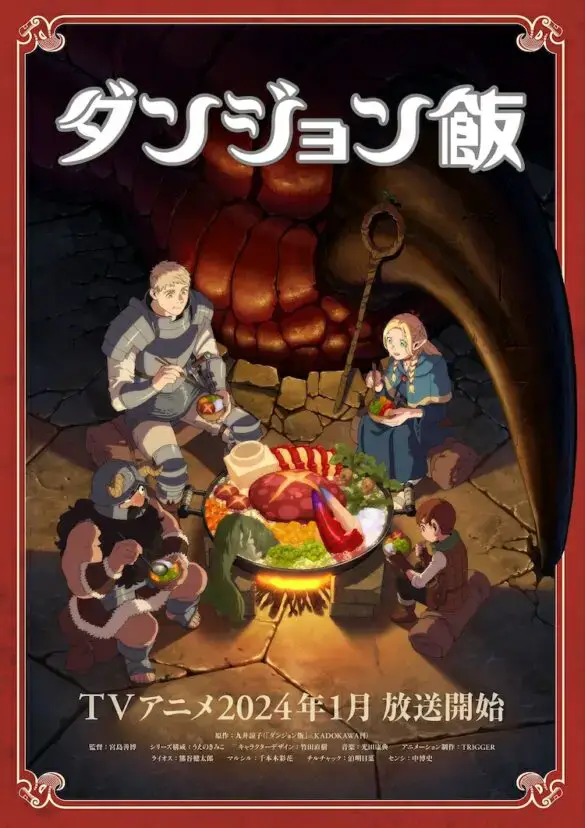 Tondemo Skill de Isekai Hōrō Meshi – Novel terá adaptação anime - Manga  Livre RS