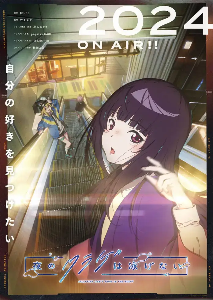 Oshi no Ko – Novo trailer do anime - Manga Livre RS