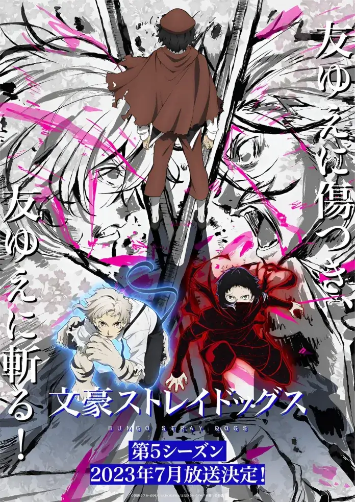 Kinsou no Vermeil – Trailer e imagem promocional da adaptação anime - Manga  Livre RS