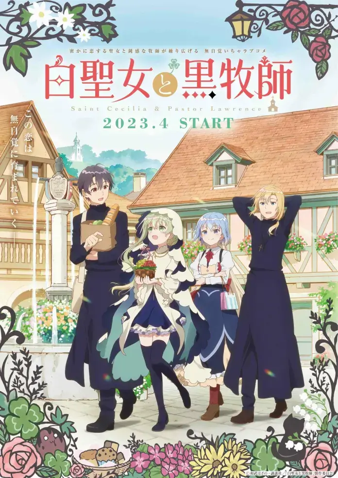 Jidōhanbaiki ni Umarekawatta terá 2º temporada - Manga Livre RS