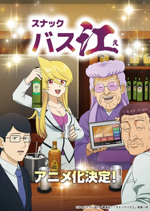 Cider no You ni Kotoba ga Wakiagaru – Filme será lançado na Netflix em 22  de julho - Manga Livre RS