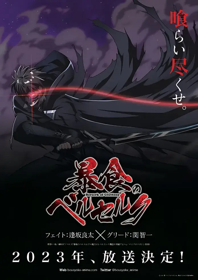 Bōshoku no Berserk tem data de estreia confirmada - Manga Livre RS