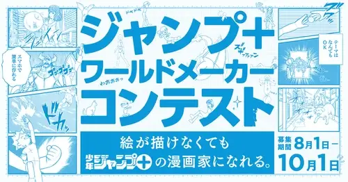 Sexy Tanaka-san – Mangá terá adaptação para série live-action - Manga Livre  RS