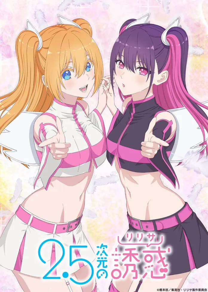 Yuri no Aida ni Hasamareru – Novo anime sobre ASMR foi anunciado - Manga  Livre RS