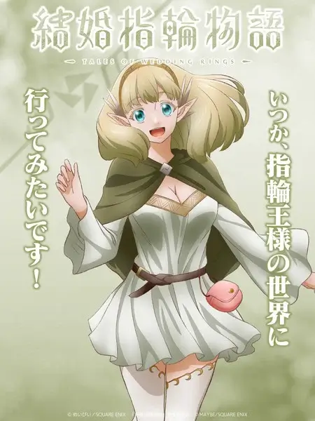 Kekkon Yubiwa Monogatari – Teaser trailer destaca a personagem Nephrites -  Manga Livre RS