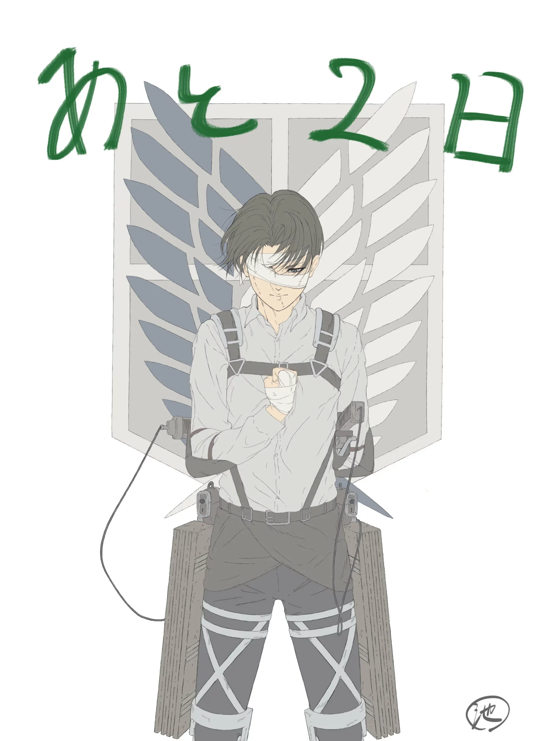 Shingeki Dos Animes - Shingeki no Kyojin - Ilustração de contagem  regressiva de 1 dia Ilustrado pelo Design de personagens: Tomohiro Kishi