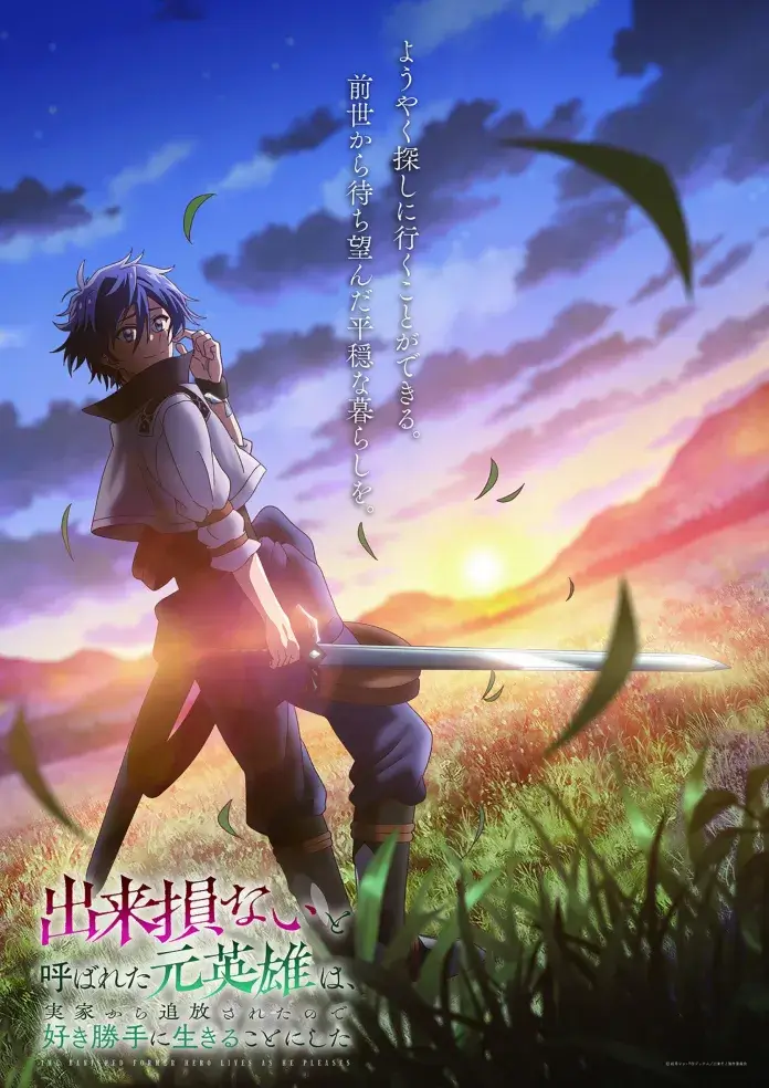 Kinsou no Vermeil – Novo trailer do anime - Manga Livre RS