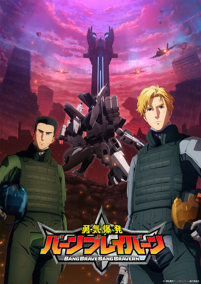 Trailers de Hikari no Ou revelam data de estreia da 2ª temporada - Manga  Livre RS