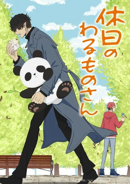 Summertime Render – Nova imagem promocional do anime - Manga Livre RS