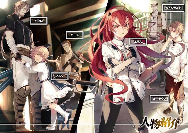 Mushoku Tensei – 2° parte do anime é anunciada - Manga Livre RS